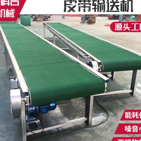 科吉源头供应 爬坡式供应线装卸货上料输送设备 皮带输送机