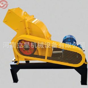 立星400 制砂機(jī) 破碎機(jī)風(fēng)化石混凝土粉碎機(jī)河卵石甩錘式 300錘式