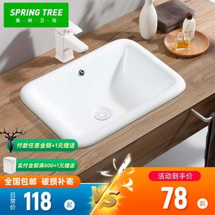 洗脸盆一体陶瓷单盆台盆面盆半挂盆家用洗手盆 椭圆台中盆半嵌入式