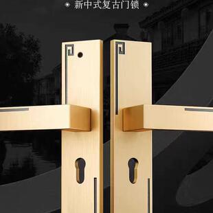 中国风加厚卧室门锁内门家用静音室内通用型锁具执手高档 简约中式