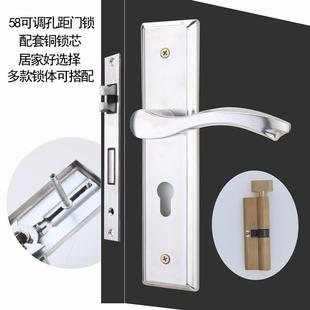 卧室木门锁58锁体家用通用型锁具 门锁换锁免改孔可调节房门锁老式