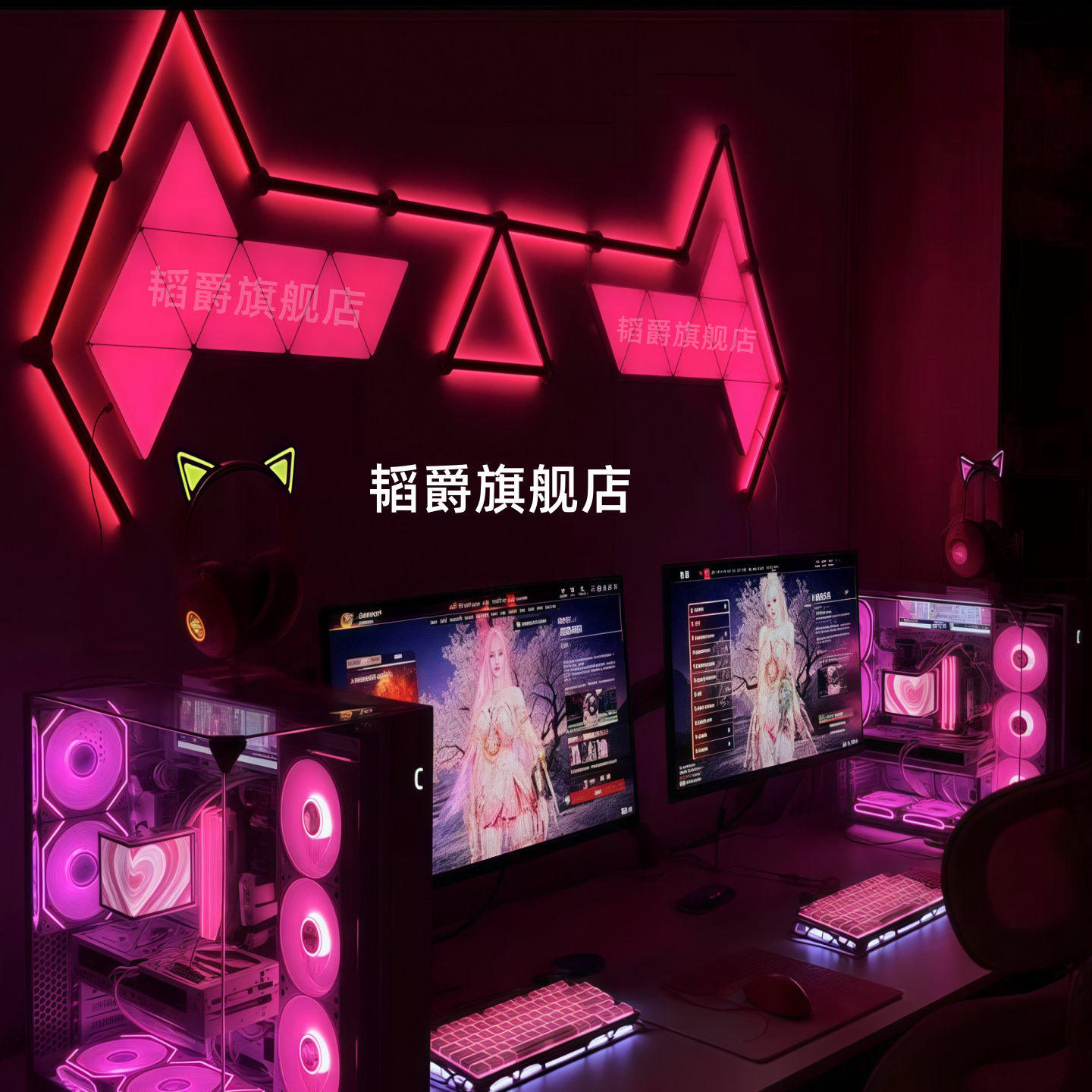 电竞房RGB量子灯智能奇光板蜂窝灯三角形拾音氛围灯直播间墙壁灯