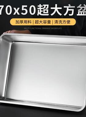 304特大不锈钢方盆长方形方盘带把手商用大号餐盆子猫砂盆炸锅盆