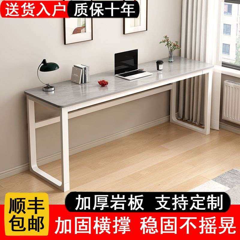 意式真岩板书桌长条桌窄条桌吧台桌卧室写字桌靠墙电脑桌休闲餐桌,3C数码配件,其它配件,淘宝优惠券,粉丝福利购,淘宝优惠卷