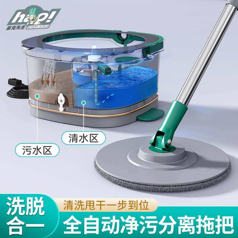 加大加厚旋转拖把桶家用免手洗平板懒人甩水墩布干湿两用拖布,3C数码配件,其它配件,淘宝优惠券,粉丝福利购,淘宝优惠卷