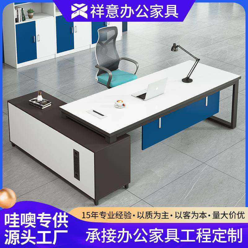 办公室经理办公桌椅组合小尺寸电脑桌简约主管桌小型班台