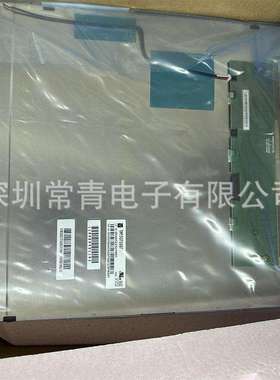 TM150TDSG71天马15英寸液晶显示屏1024*768型号齐全LCD屏幕现货出