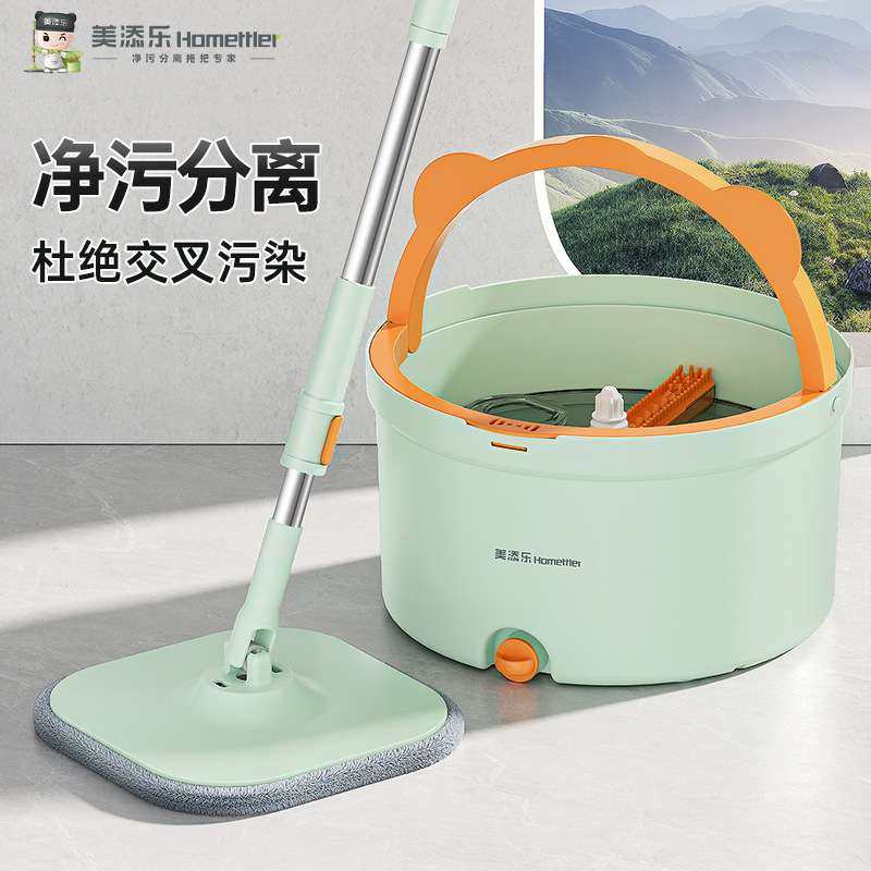 免手洗旋转拖把干湿两用平板拖把懒人一拖净家用吸水带桶拖把,3C数码配件,其它配件,淘宝优惠券,粉丝福利购,淘宝优惠卷
