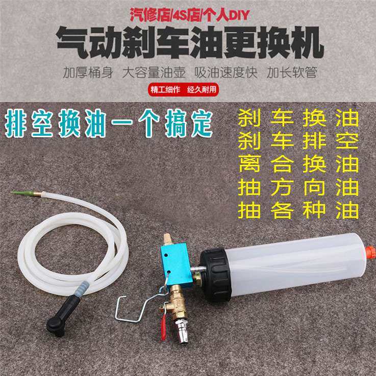 气动刹车油更换机排空机汽车制动液抽吸器壶保养汽修设备汽保工具,3C数码配件,其它配件,淘宝优惠券,粉丝福利购,淘宝优惠卷