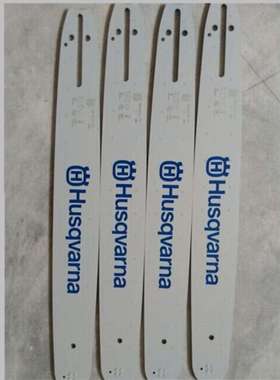 富世花T435导板园林机械油锯 T435-14寸链条配件121618