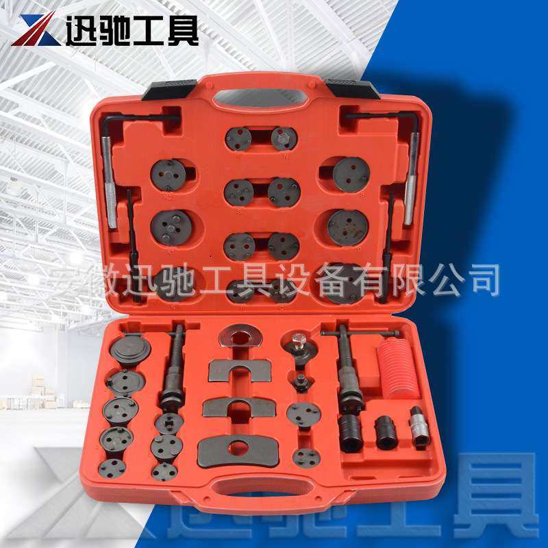 厂家直销40件套刹车分泵调整组-迅驰工具 XC4040刹车片拆卸工具,3C数码配件,其它配件,淘宝优惠券,粉丝福利购,淘宝优惠卷