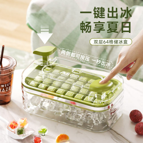 冰格食品级夏日制冰大容量秒脱模