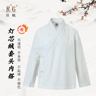 日皈白色灯芯绒长袖内搭太极服汉服练功服中国风内搭上衣男女同款