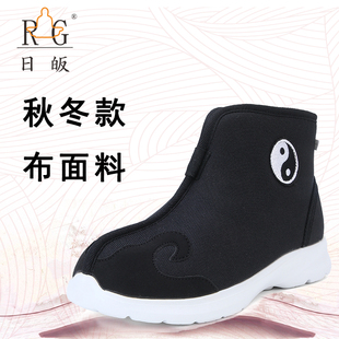 日皈新款男女道鞋秋冬加厚云头太极练功鞋保暖鞋防滑防水武术棉鞋