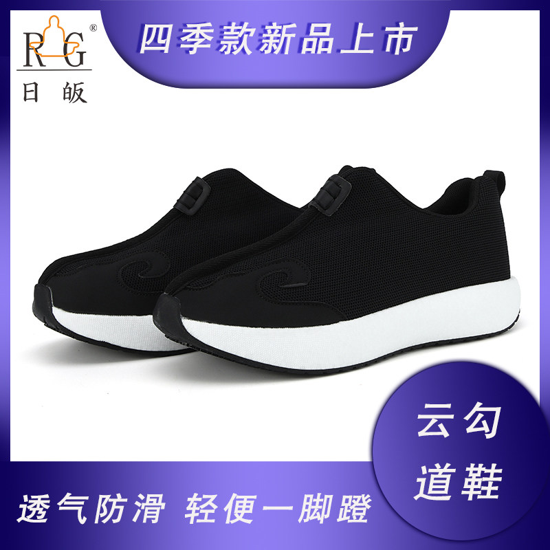 2025新品云勾道鞋太极八卦鞋日常修行道士鞋透气防滑轻便四季男女,运动鞋new,其它运动鞋,淘宝优惠券,粉丝福利购,淘宝优惠卷