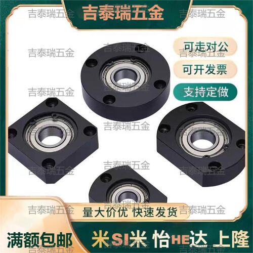 法兰型带座轴承深沟球轴承BFF51/52/53/54/56-623/624ZZ/VV/DD