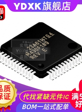 天猫 MSP430F149IPMR M430F149 169/147/135/168/148/133REV