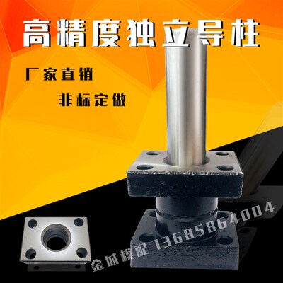 独立导柱 TU TUB TUR滚珠导柱滚珠导套 各种滑动滚珠组件