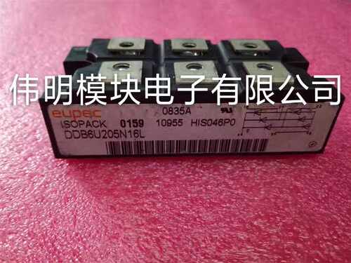 DDB6U205N16L DDB6U205N12L DDB6U104N16L 原装拆机质量保证
