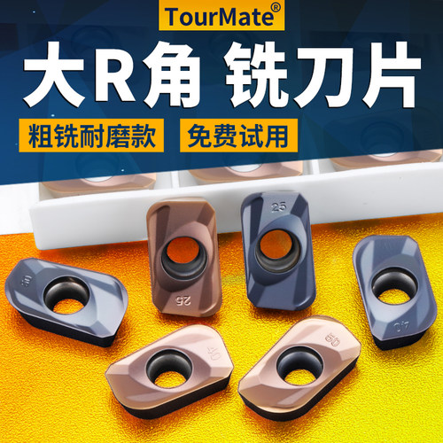 大R角3.0铣刀片APMT113512 160412 160416 160420 160425 160430