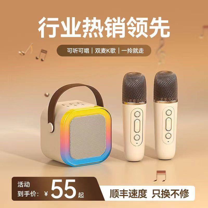 无线蓝牙音响迷你手持麦克风唱歌点歌一体机儿童家庭KTV音响套装