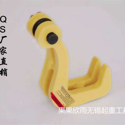 正品无锡QS型1-7t双板起重钳钢板钳吊钳横吊水平吊具夹具吊钩吊卡