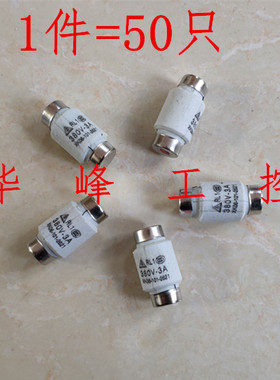 螺旋式熔断器 RL1-15 熔芯380V 保险丝2A 3A 4A 5A 6A 8A 10A 15A