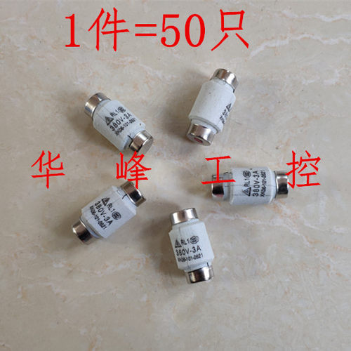 螺旋式熔断器 RL1-15 熔芯380V 保险丝2A 3A 4A 5A 6A 8A 10A 15A