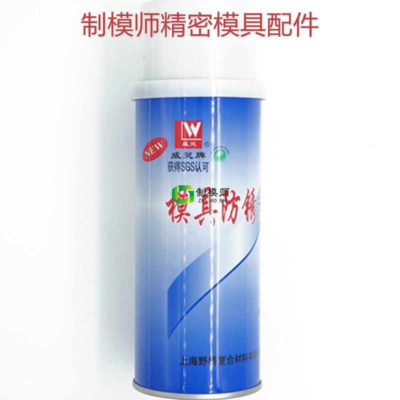威灵:有色防锈剂绿色防锈剂无色防锈剂价格为一件24瓶温州总代理