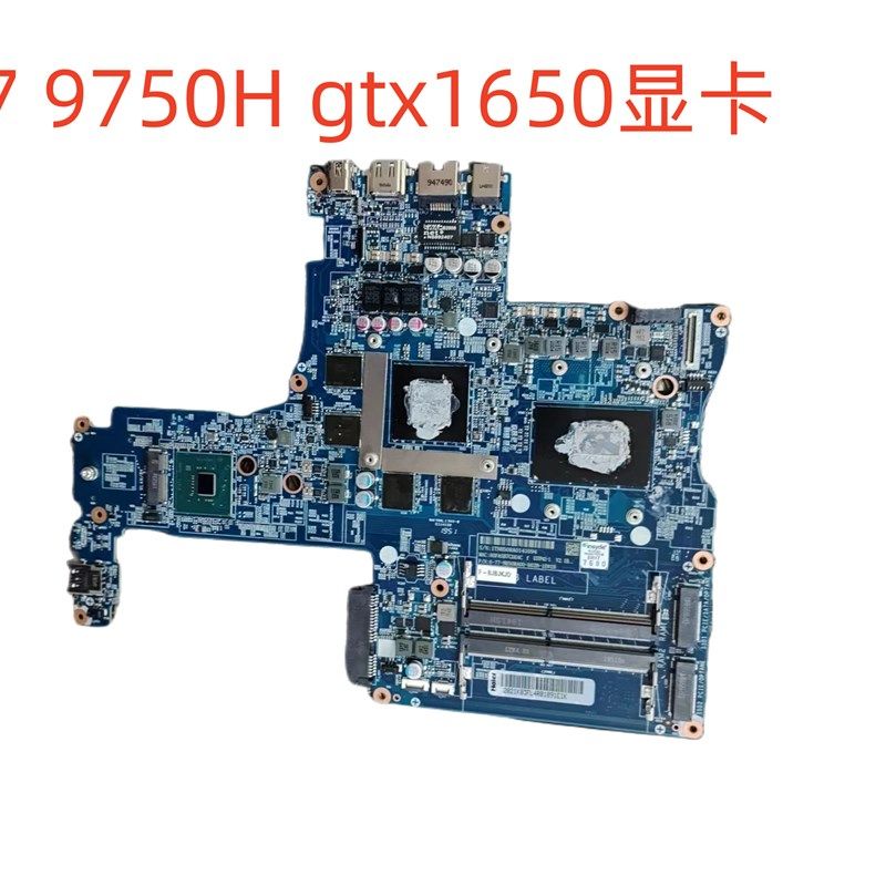 雷神 911 PLUS MT主板神舟 战神Z7M主板 NH5E0 i79750 gtx1650