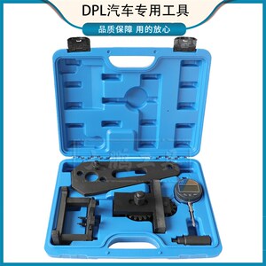 上汽红岩杰狮菲亚特金刚C11 C13 发动机正时工具盒装科索11升13升