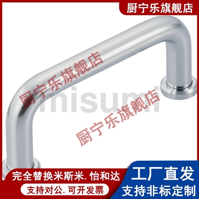 UWANSZ10-160/200/250-27/50-G/B/S 304不锈钢圆形拉手 带垫圈