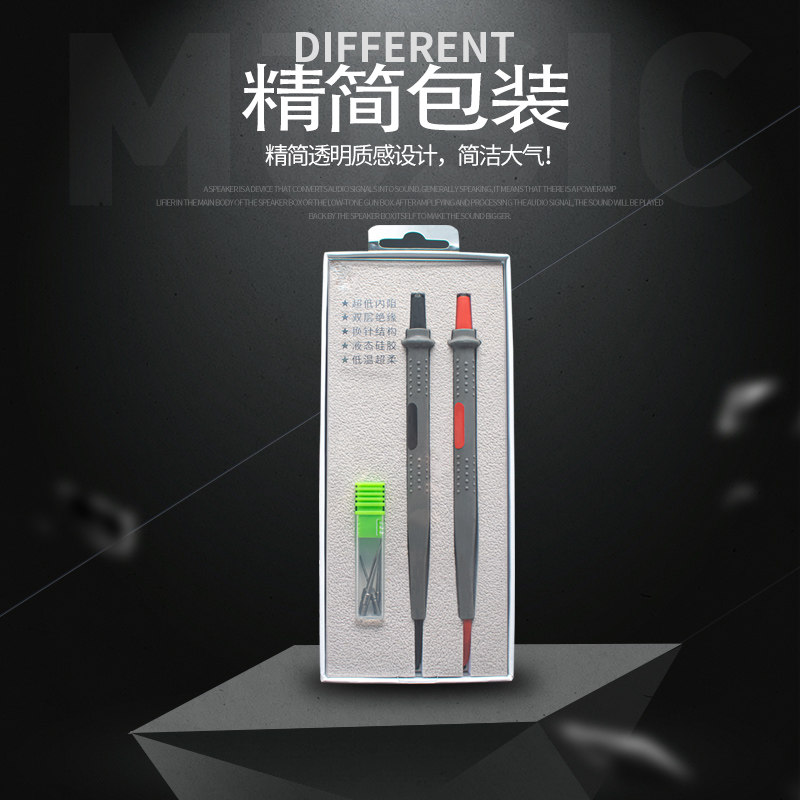 万用表笔细特尖表笔线数字指针电压流硅胶万能表配件测量笔表图片