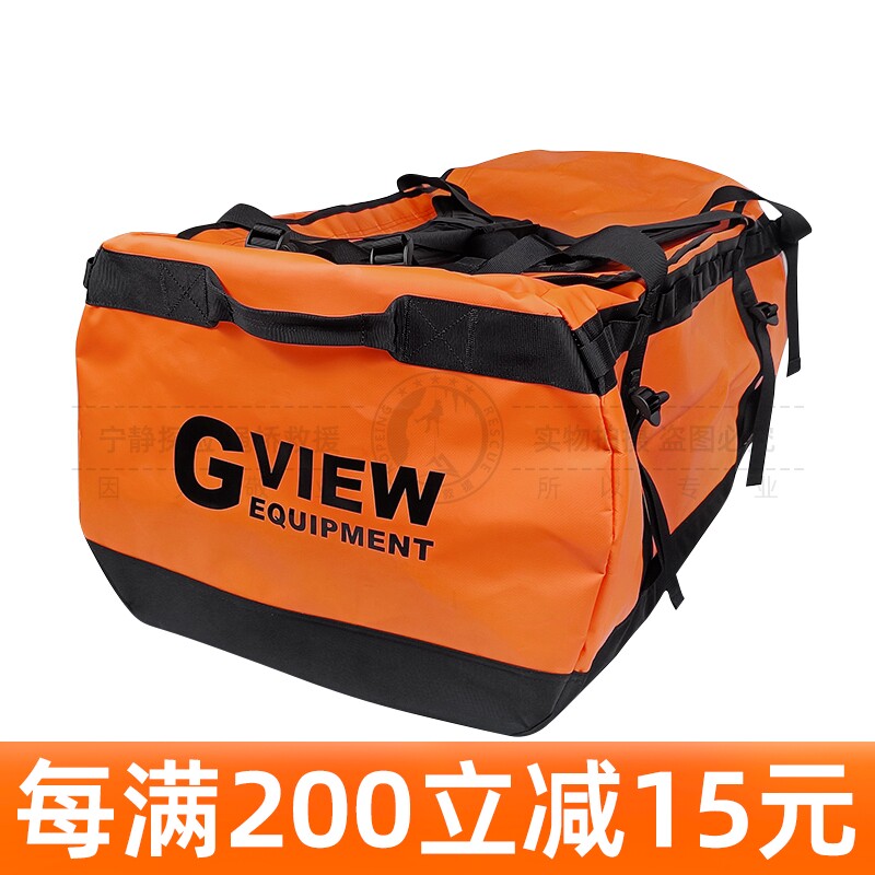 GVIEW旗云B130加强耐磨PVC登山驮包大容积130L绳索救援装备包现货