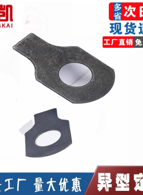 垫圈锁紧垫片碳钢GB854带耳平M48黑色垫圈发黑M3M4-单耳止动止退
