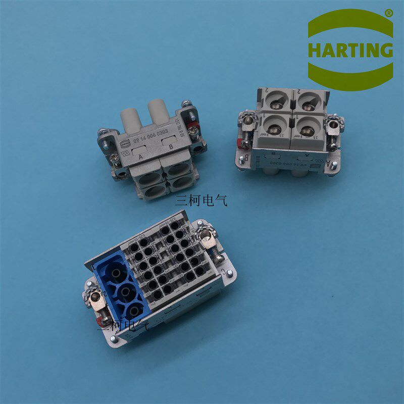 HARTING 3芯24芯浩亭组合集成式气动模块重载连接器电气混合wain