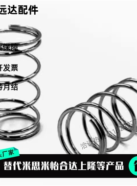 YUTT12/YUL/SUML-D3/D4/D5/D6/L10/L15/L20/L25/30压缩8弹簧40/50