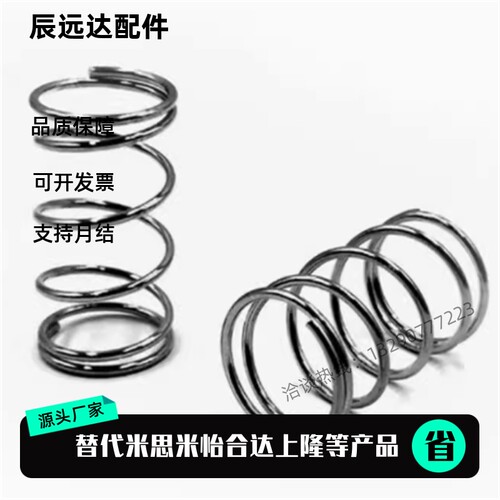 YUTT12/YUL/SUML-D3/D4/D5/D6/L10/L15/L20/L25/30压缩8弹簧40/50