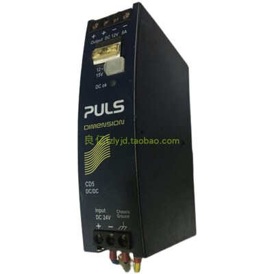 原装拆机 PULS CD5.121 DIMENSION DC/DC DC-DC 电源 24V转12V8A