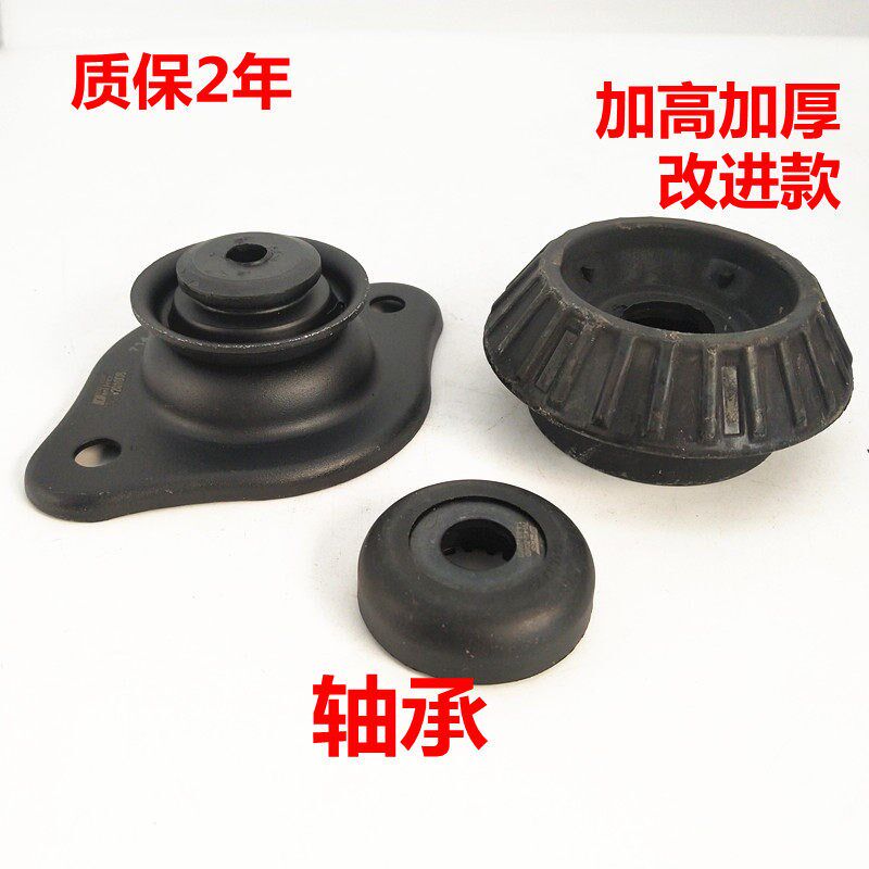 适配雪佛兰乐风乐骋前减震器顶胶平面轴承 新赛欧后减避震器上座