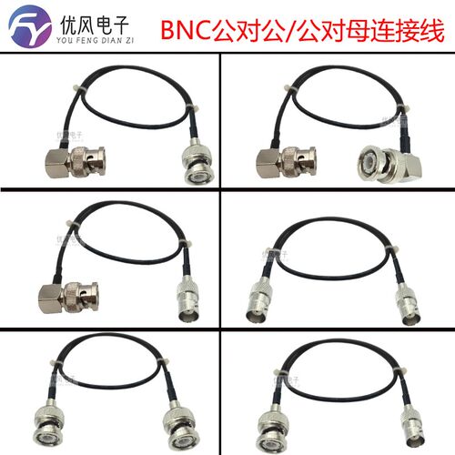 超柔软细SDI线 4K支持4096*2160 高品质SDI监视器连接线浸锡RG174
