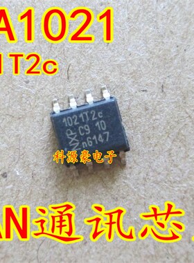1021T2C TJA1021 TJA1021T2C 汽车电脑板通迅芯片 全新