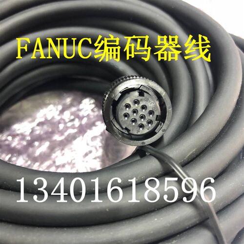 原装fanuc发那科编码器线A660-2005-T505/T506主轴反馈线信号电缆