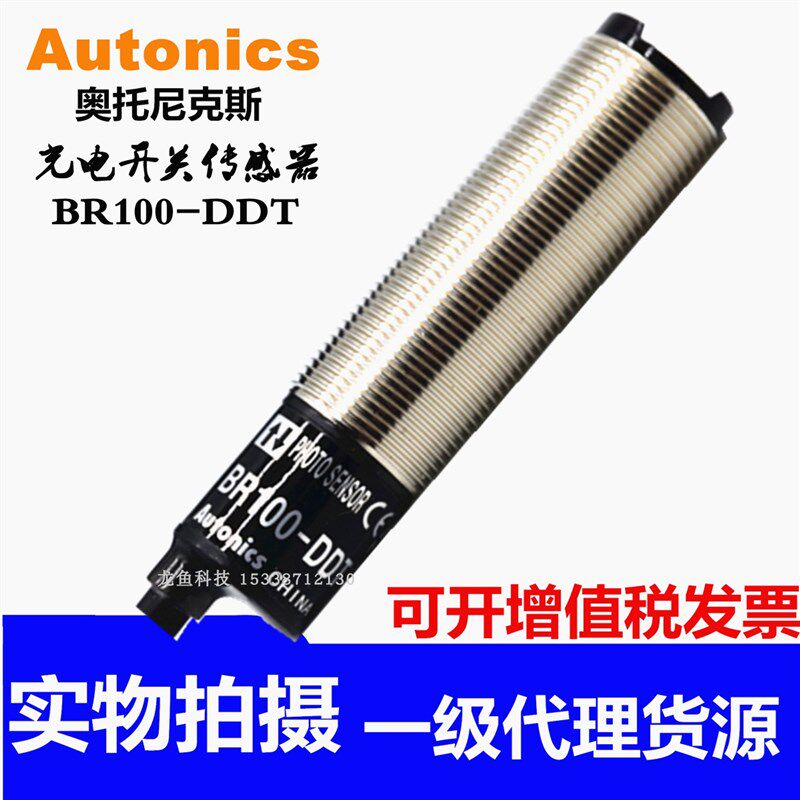 【代理含税】奥托尼克斯Auto眼镜盒
