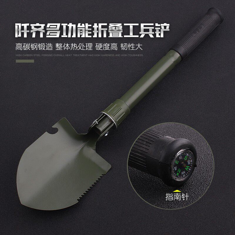 工兵铲特种兵小号军工铲户外多功能折叠兵工铲车载野营钓鱼铁锹镐