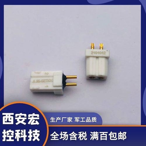 JL35连接器 JL35-2TKY 2ZJW 2ZJB 2TKH 镀金 军工连接器 2TKY定制