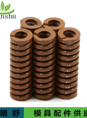 茶色极重负荷TB18*20-300 模具压缩矩形弹簧65mn国产厂家直销现货