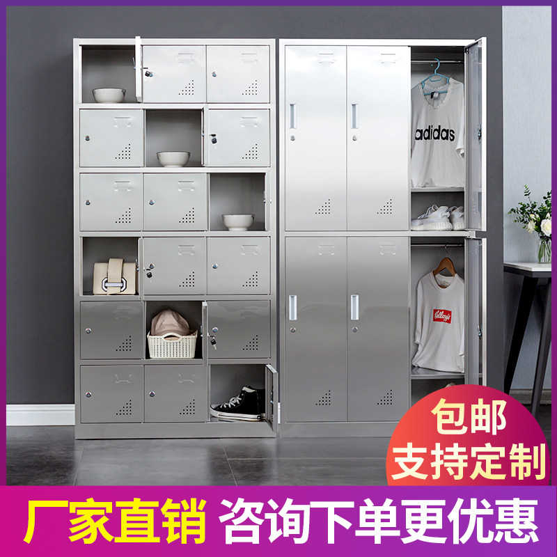 304不锈钢柜子员工更衣柜宿舍多门浴室储物柜工厂鞋柜文件柜定制