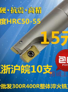 整体淬火R0.8清角铣刀杆TAP/BAP400R-25/30/32/35/40 300R /400R