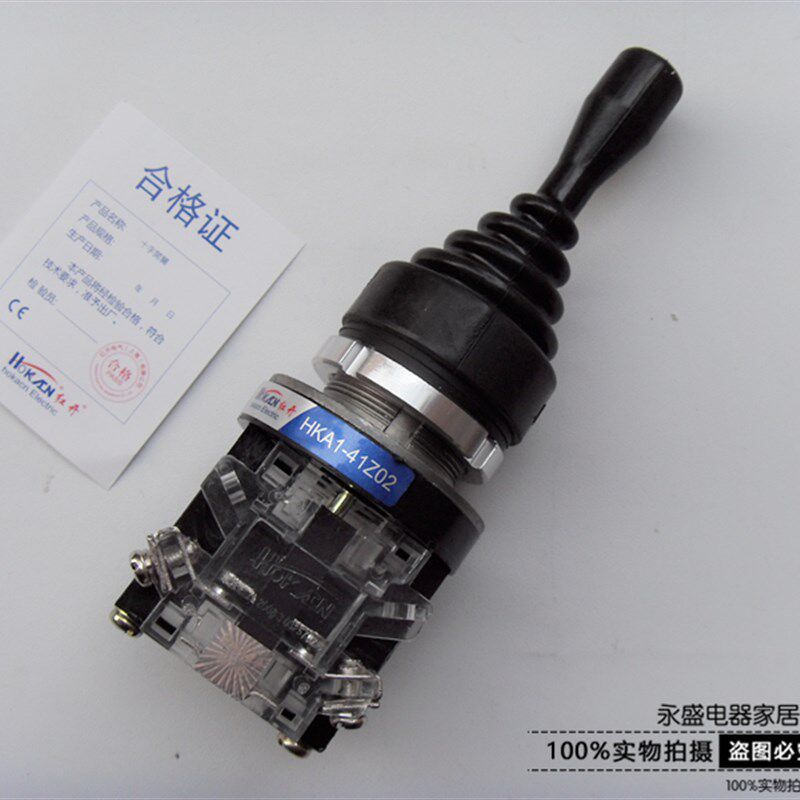 红开摇杆主令一字开关 2向 双向自复位HKA1-41Z02 41Y02自锁位